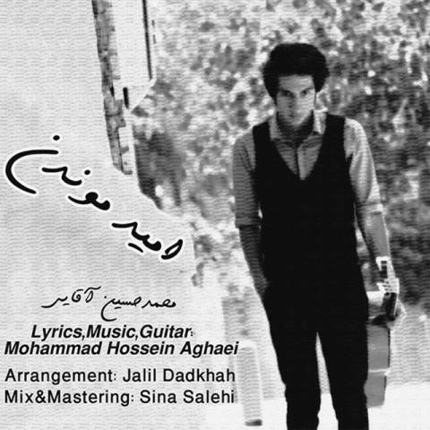دانلود آهنگ امید موندن از {singer-fa}