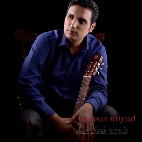 دانلود آهنگ یه روز میاد از احمد عرب | ملودیکده دانلود آهنگ یه روز میاد از {singer-fa}