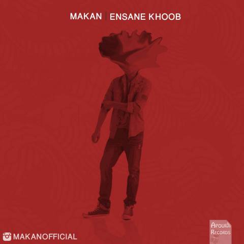 دانلود آهنگ انسان خوب از {singer-fa}