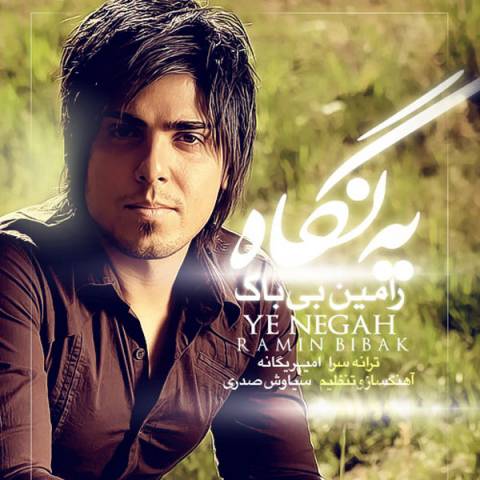 دانلود آهنگ یه نگاه از {singer-fa}