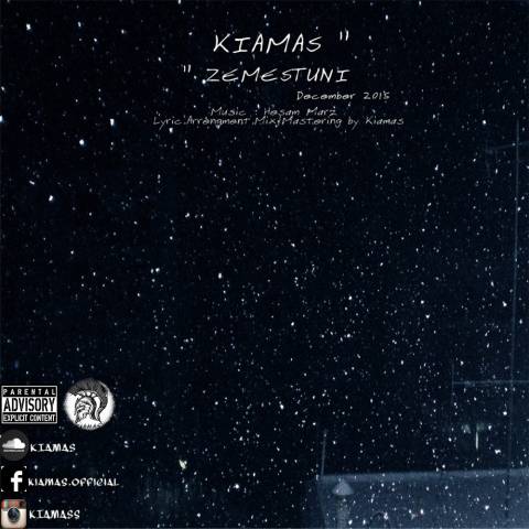 دانلود آهنگ زمستونی از کیامث | ملودیکده دانلود آهنگ زمستونی از {singer-fa}