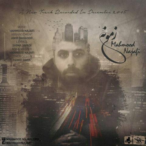 دانلود آهنگ زمونه از {singer-fa}