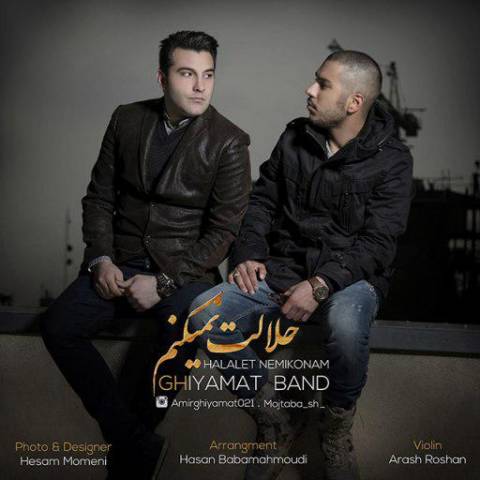 دانلود آهنگ حلالت نمیکنم از قیامت باند | ملودیکده دانلود آهنگ حلالت نمیکنم از {singer-fa}