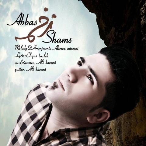 دانلود آهنگ زخمه از {singer-fa}