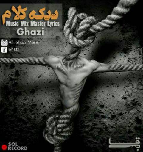 دانلود آهنگ تیکه کلام از {singer-fa}