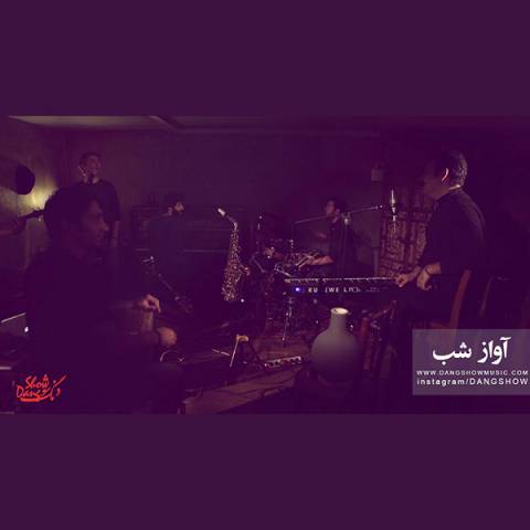 دانلود آهنگ آواز شب از {singer-fa}