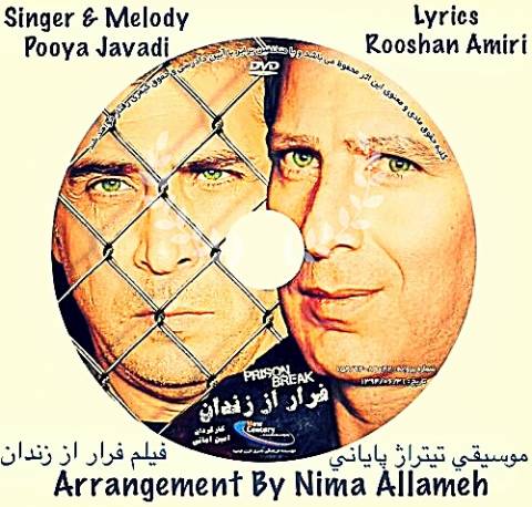 دانلود آهنگ سخته ولی ممکنه از پویا جوادی | ملودیکده دانلود آهنگ سخته ولی ممکنه از {singer-fa}