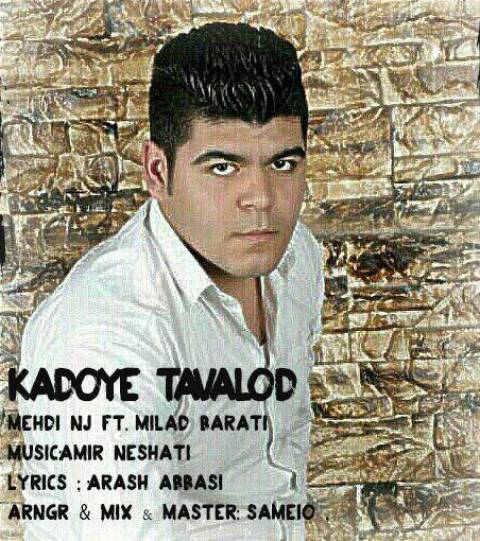دانلود آهنگ کادوی تولد از مهدی ان جی و میلاد براتی | ملودیکده دانلود آهنگ کادوی تولد از {singer-fa}