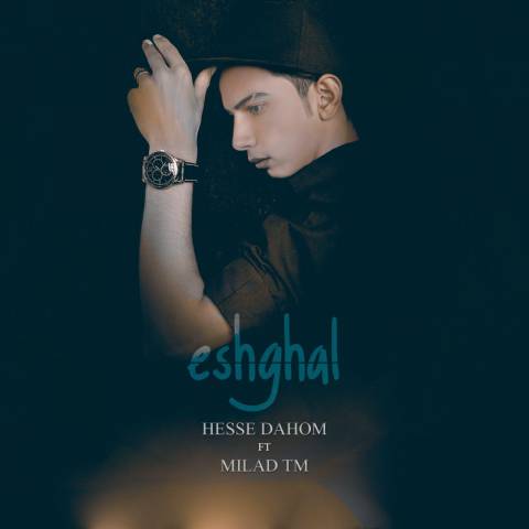 دانلود آهنگ اشغال از {singer-fa}