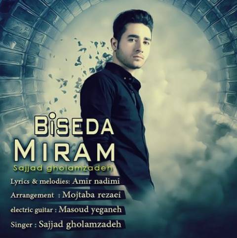 دانلود آهنگ بی صدا میرم از {singer-fa}