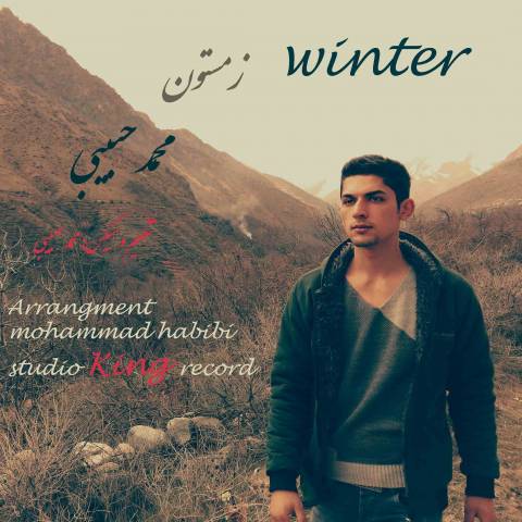 دانلود آهنگ زمستون از {singer-fa}