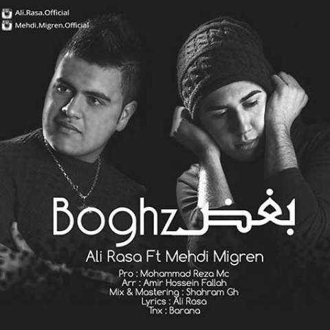 دانلود آهنگ بغض از {singer-fa}