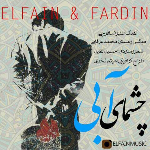 دانلود آهنگ چشمای آبی از {singer-fa}