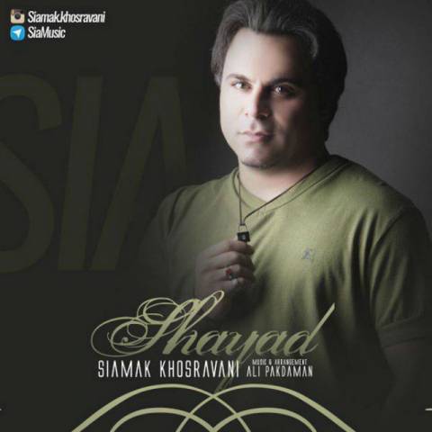 دانلود آهنگ حالم بده از {singer-fa}