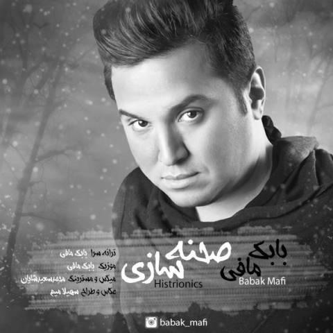 دانلود آهنگ صحنه سازی از {singer-fa}