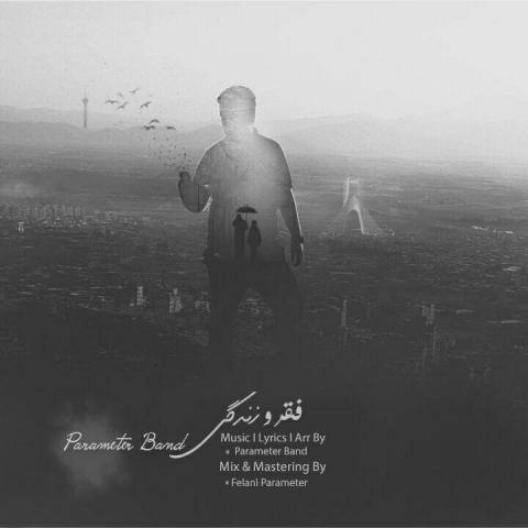 دانلود آهنگ فقر و زندگی از {singer-fa}