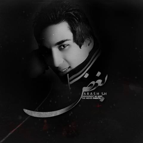 دانلود آهنگ بغض از {singer-fa}