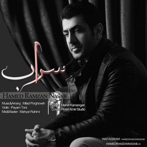 دانلود آهنگ سراب از {singer-fa}