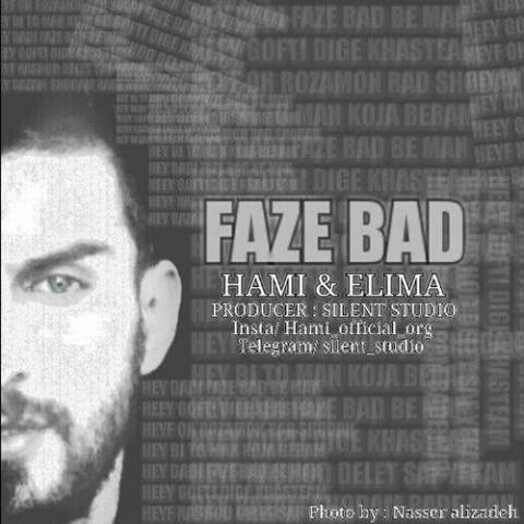 دانلود آهنگ فاز بد از {singer-fa}