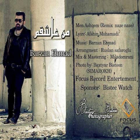 دانلود آهنگ من عاشقم از {singer-fa}