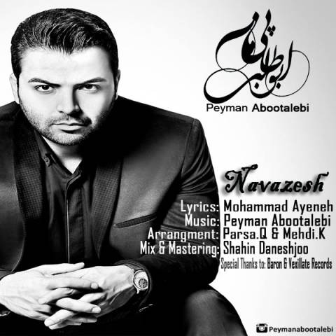 دانلود آهنگ نوازش از {singer-fa}