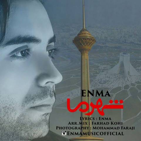 دانلود آهنگ شهر ما از {singer-fa}