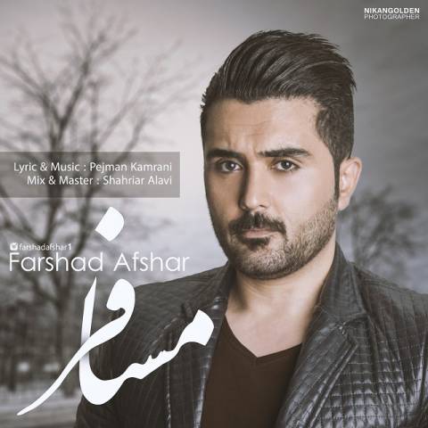 دانلود آهنگ مسافر از {singer-fa}