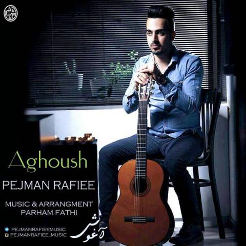 دانلود آهنگ آغوش از {singer-fa}