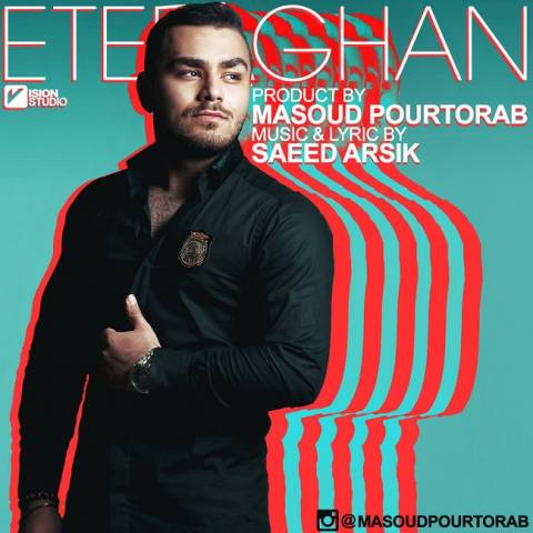 دانلود آهنگ اتفاقا از {singer-fa}