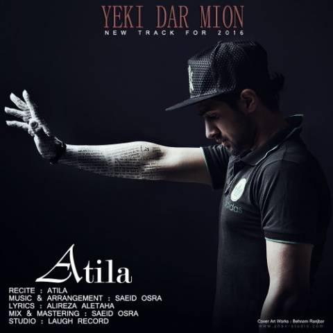 دانلود آهنگ یکی در میون از {singer-fa}
