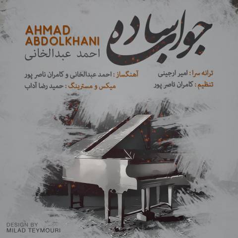 دانلود آهنگ جواب ساده از {singer-fa}