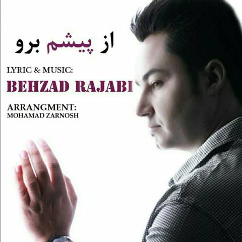 دانلود آهنگ از پیشم برو از {singer-fa}