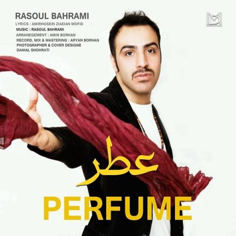 دانلود آهنگ عطر از {singer-fa}