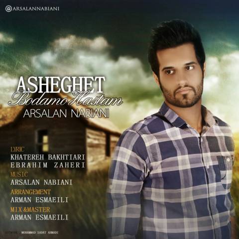 دانلود آهنگ عاشقت بودم و هستم از {singer-fa}