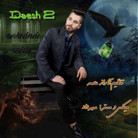 دانلود آهنگ داعش 2 از مهرداد آنتیک | ملودیکده دانلود آهنگ داعش 2 از {singer-fa}