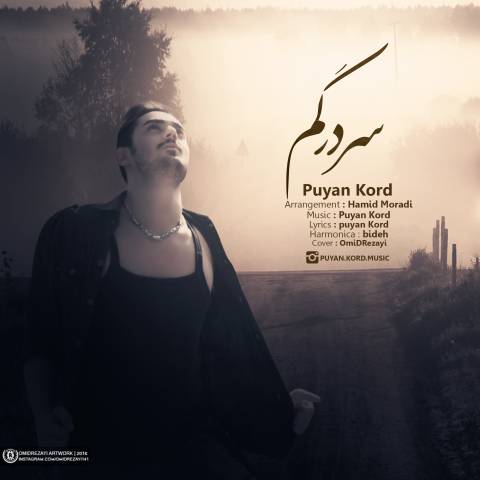 دانلود آهنگ سردرگم از پویان کرد | ملودیکده دانلود آهنگ سردرگم از {singer-fa}