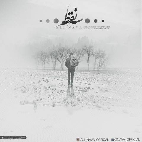 دانلود آهنگ سه نقطه از {singer-fa}