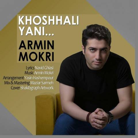 دانلود آهنگ خوشحالی یعنی از {singer-fa}