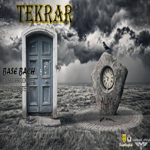 دانلود آهنگ تکرار از {singer-fa}