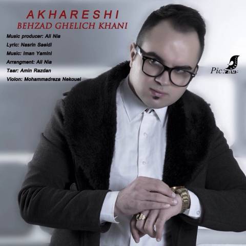 دانلود آهنگ آخرشی از {singer-fa}
