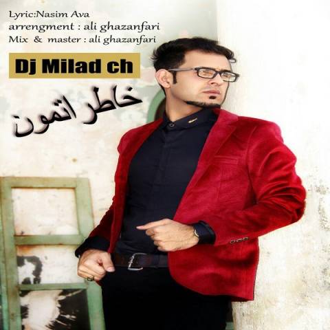 دانلود آهنگ خاطراتمون از {singer-fa}