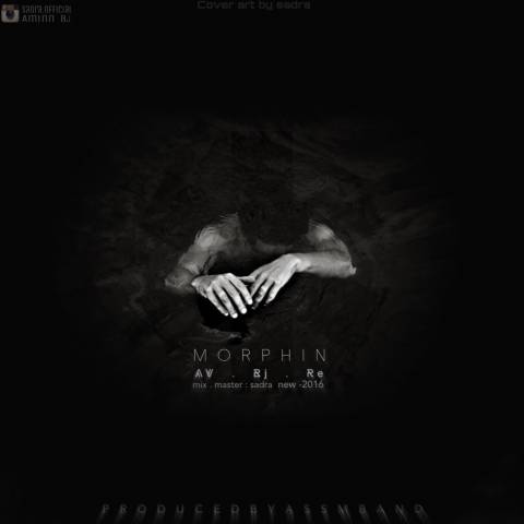 دانلود آهنگ مورفین از {singer-fa}