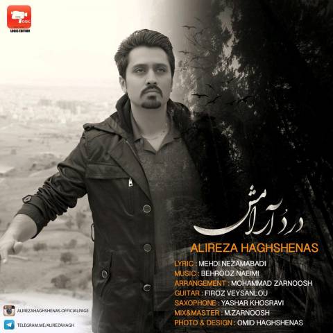 دانلود آهنگ درد و آرامش از {singer-fa}