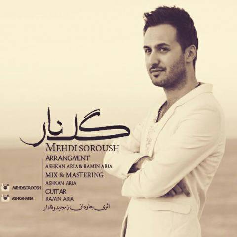 دانلود آهنگ گلنار از {singer-fa}