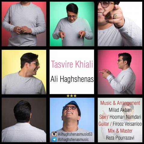 دانلود آهنگ تصویر خیالی از {singer-fa}