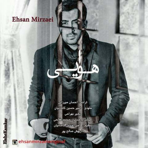 دانلود آهنگ هوایی از {singer-fa}