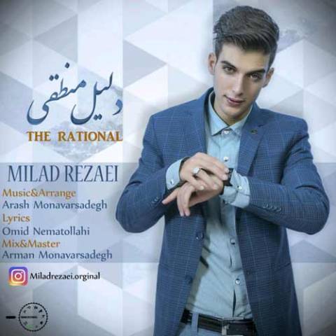 دانلود آهنگ دلیل منطقی از {singer-fa}