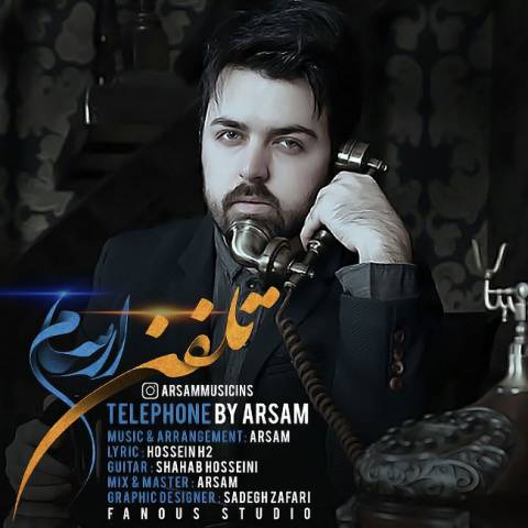 دانلود آهنگ تلفن از {singer-fa}