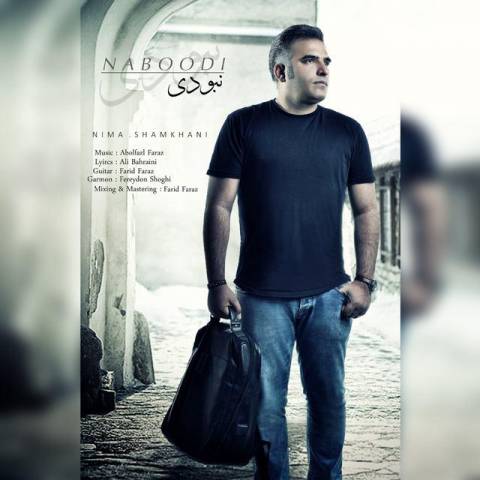 دانلود آهنگ نبودی از نیما شمخانی | ملودیکده دانلود آهنگ نبودی از {singer-fa}