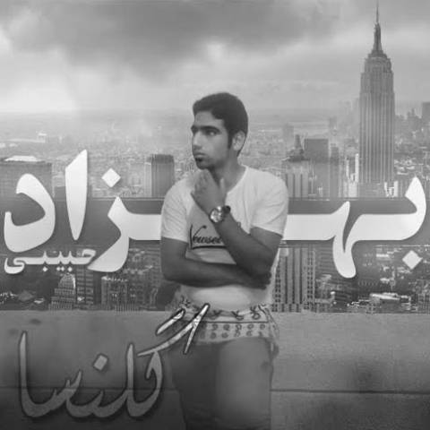 دانلود آهنگ گلنسا از بهزاد حبیبی | ملودیکده دانلود آهنگ گلنسا از {singer-fa}